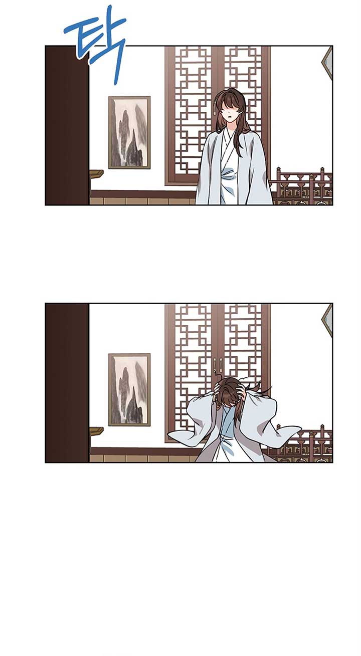 Empress flower garden chapter 2 page 11
