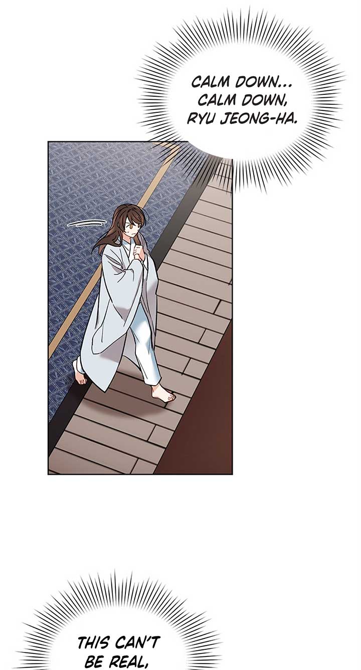 Empress flower garden chapter 2 page 14