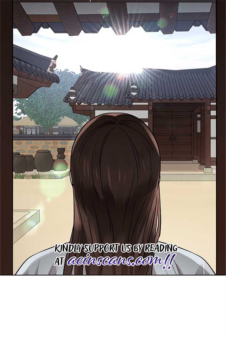 Empress flower garden chapter 2 page 16