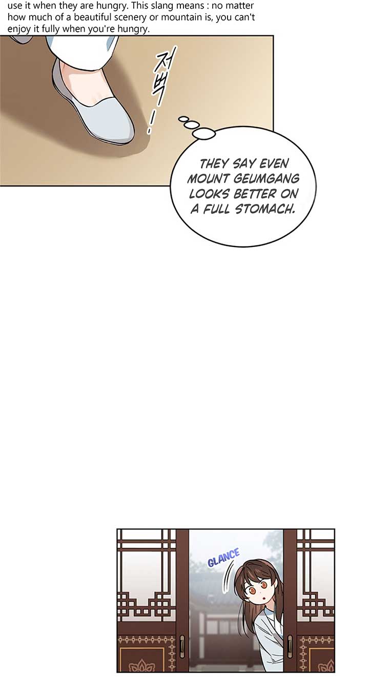 Empress flower garden chapter 2 page 28