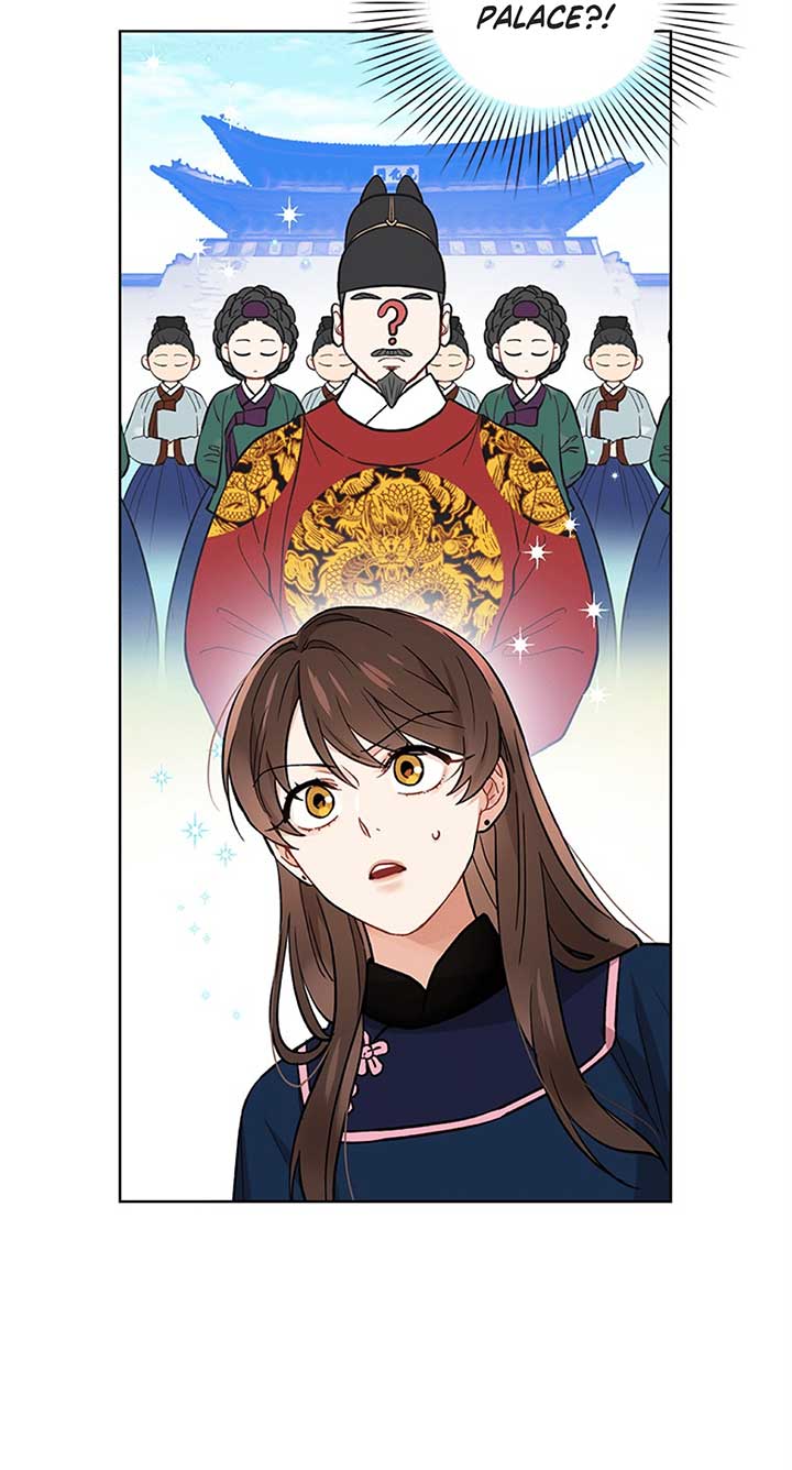 Empress flower garden chapter 3 page 4