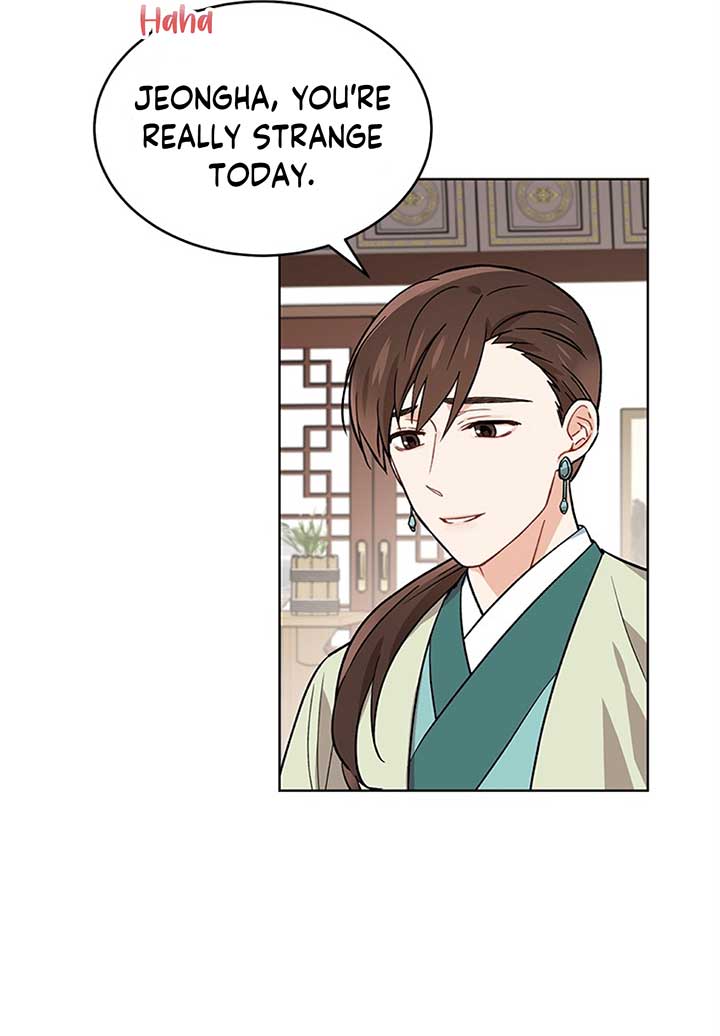 Empress flower garden chapter 3 page 6