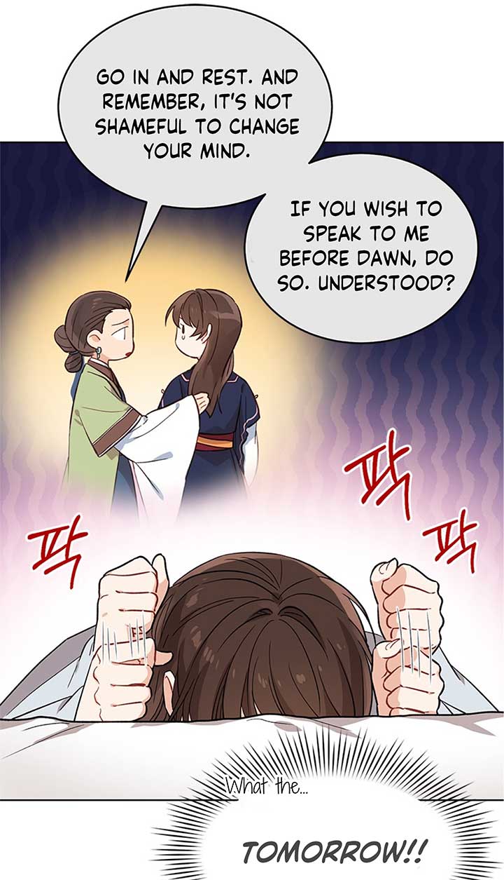 Empress flower garden chapter 3 page 43
