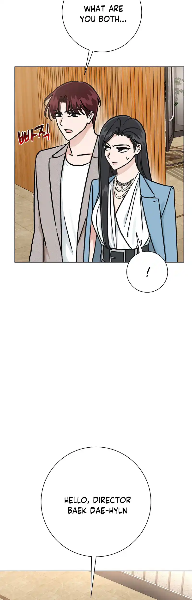 Difficult Boss chapter 10 page 4