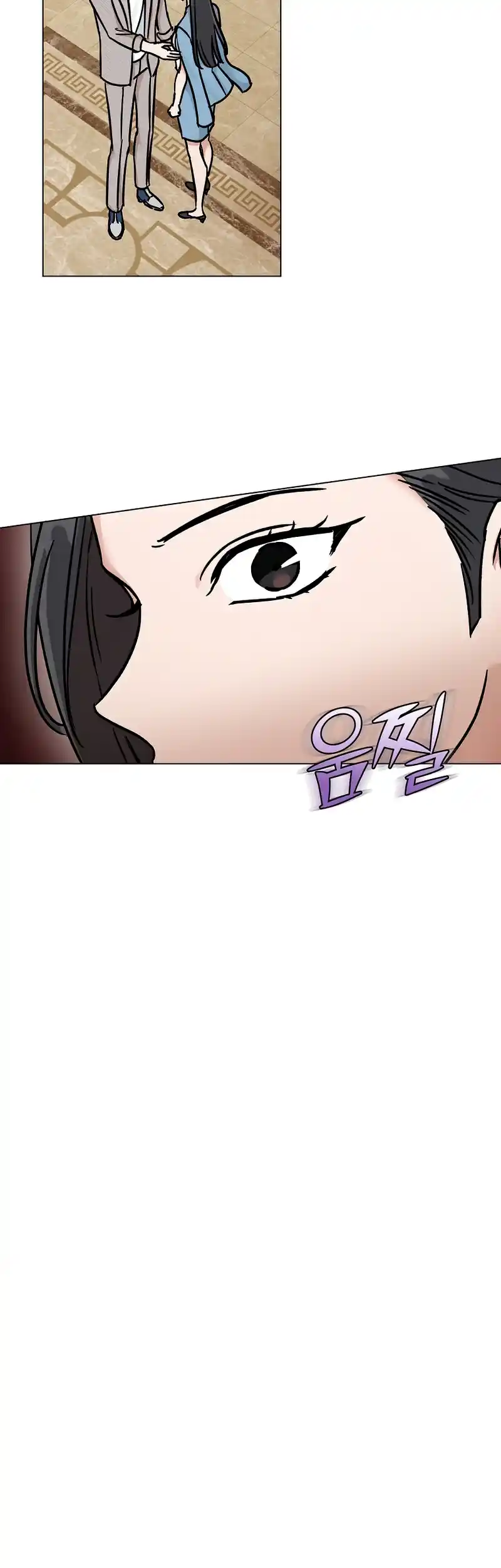 Difficult Boss chapter 10 page 8