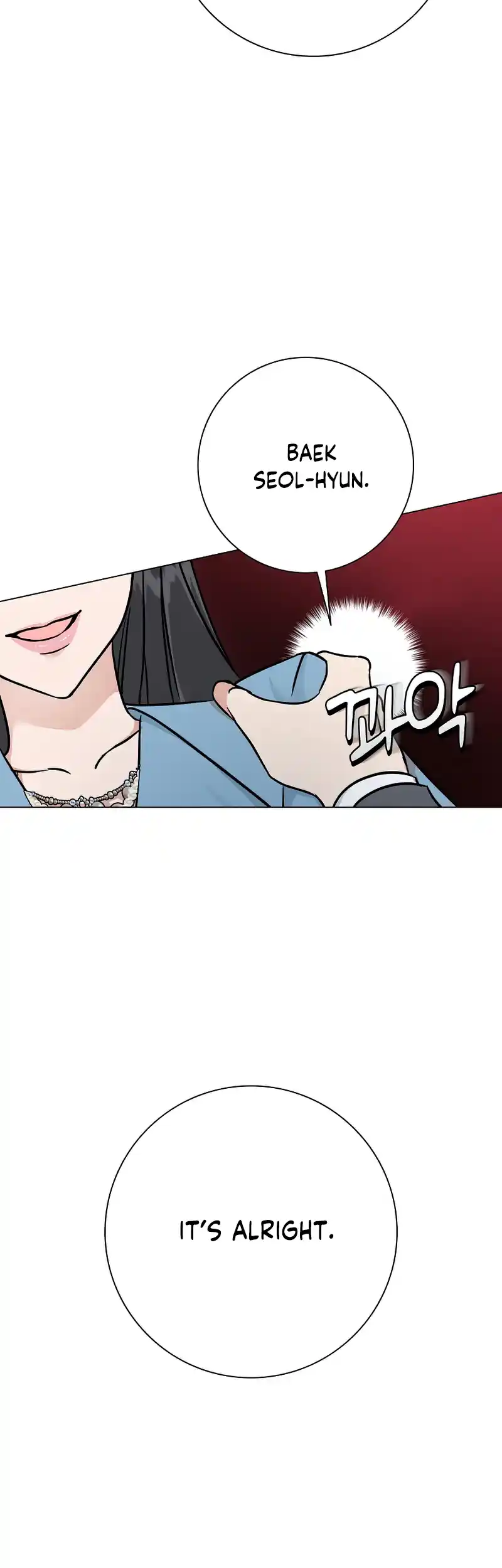 Difficult Boss chapter 10 page 12