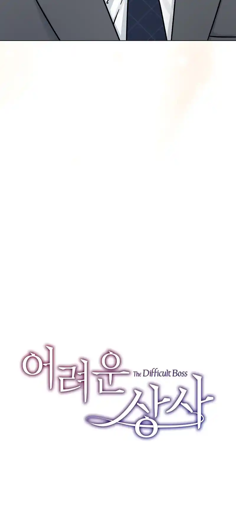 Difficult Boss chapter 10 page 51