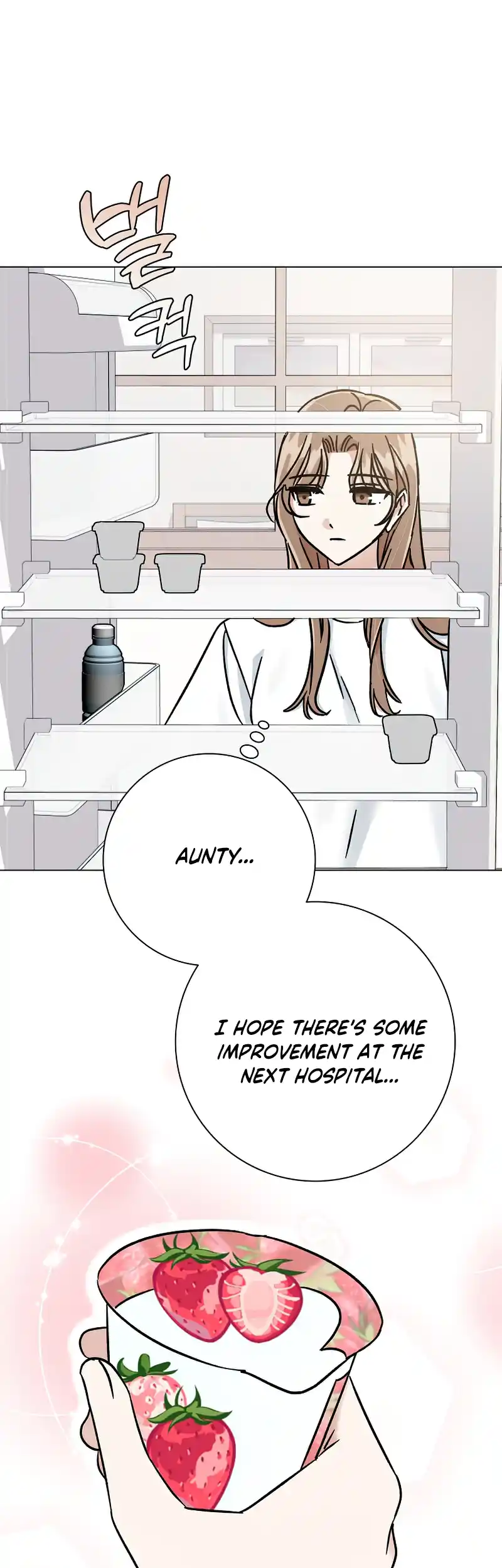 Difficult Boss chapter 11 page 12