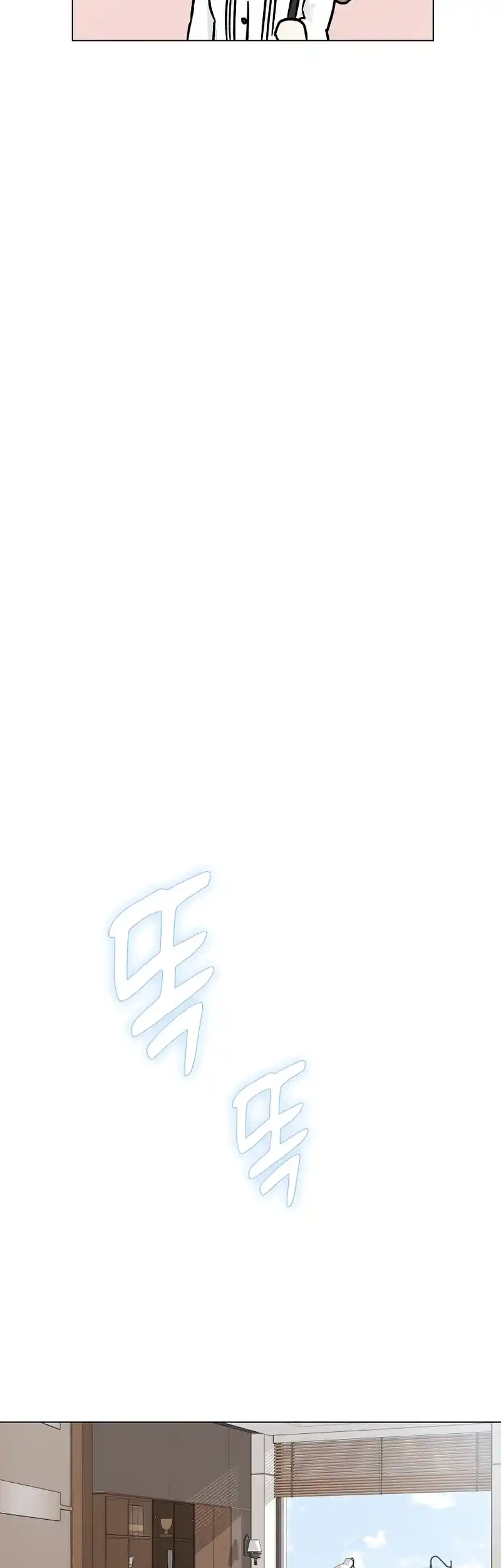 Difficult Boss chapter 11 page 21