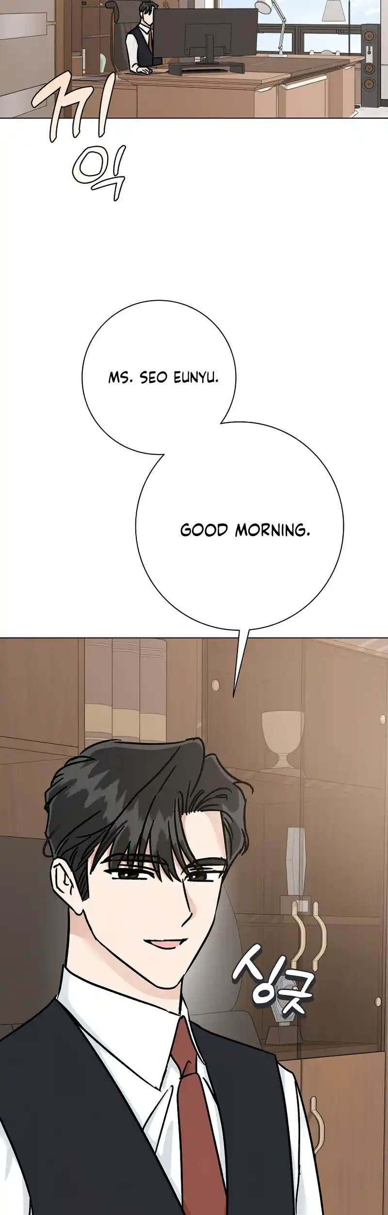 Difficult Boss chapter 11 page 22