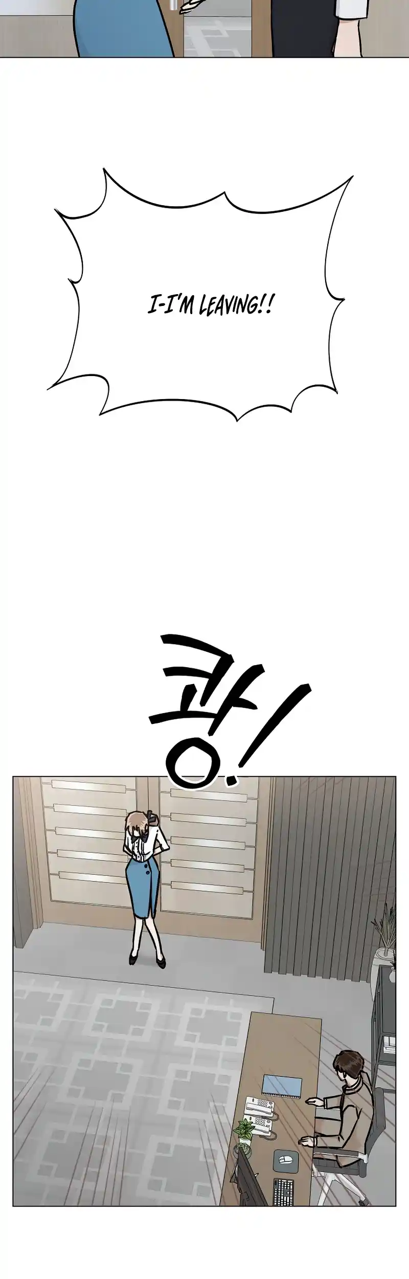 Difficult Boss chapter 11 page 39