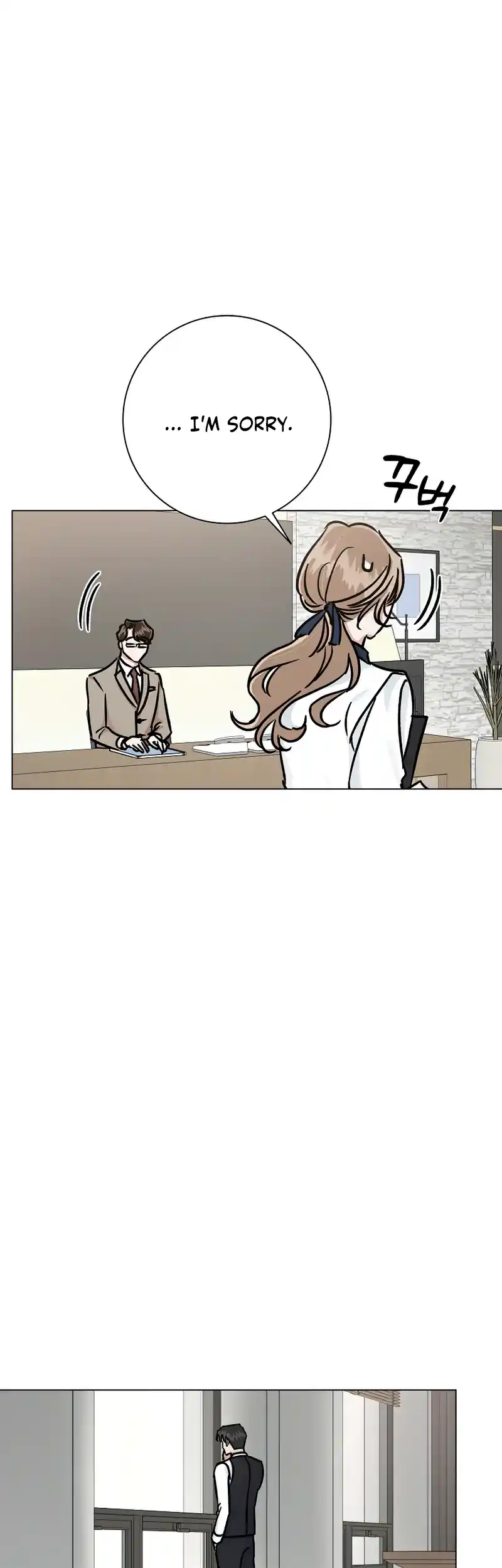 Difficult Boss chapter 11 page 40