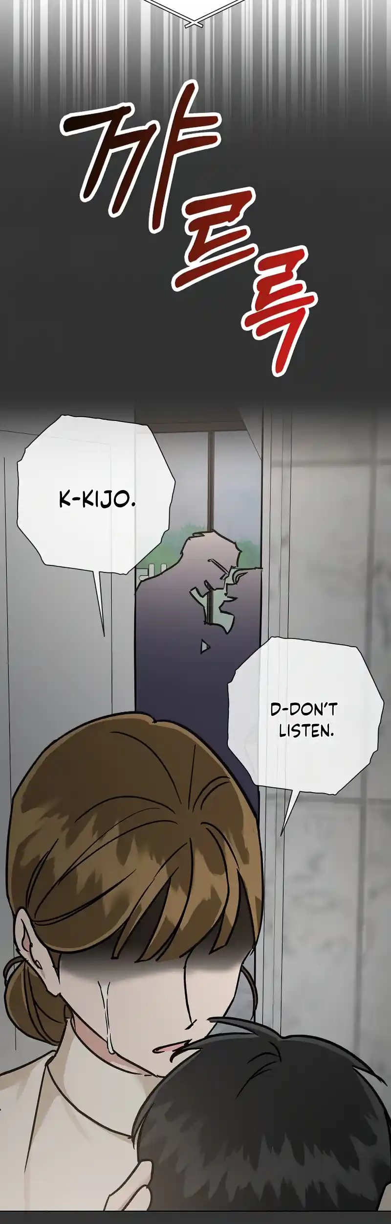 Difficult Boss chapter 12 page 8