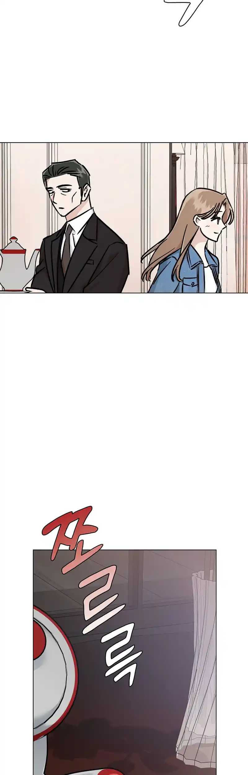 Difficult Boss chapter 12 page 33