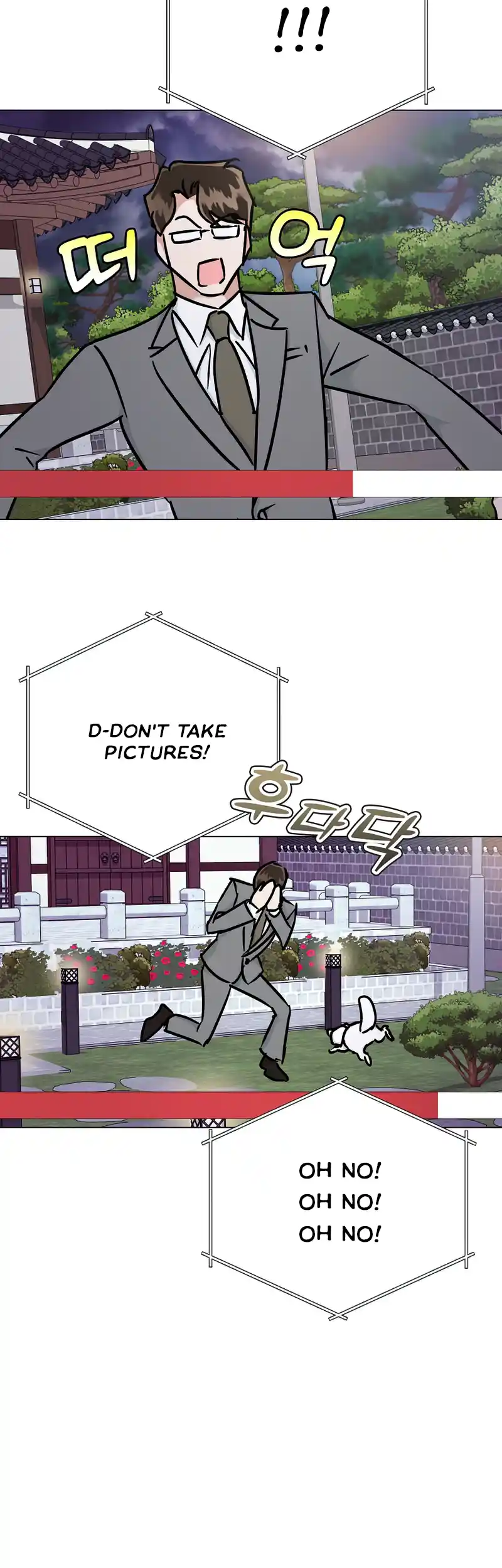 Difficult Boss chapter 12 page 43