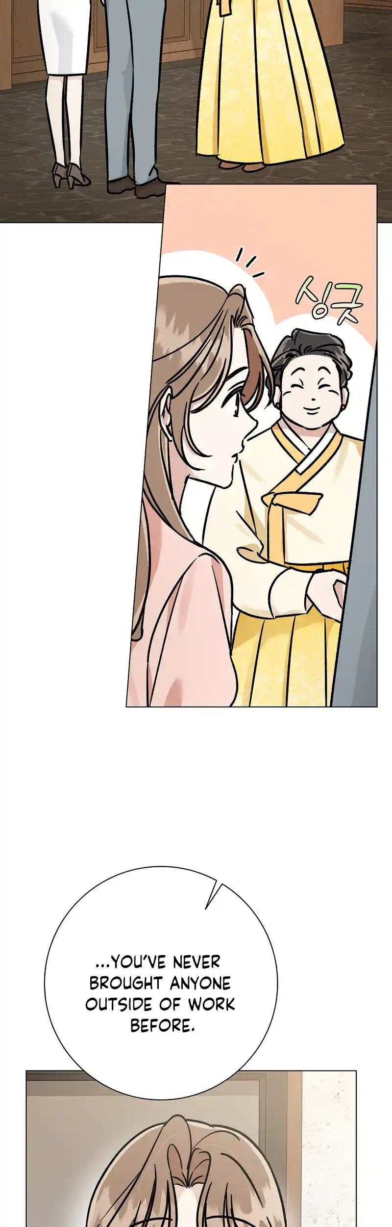 Difficult Boss chapter 13 page 3