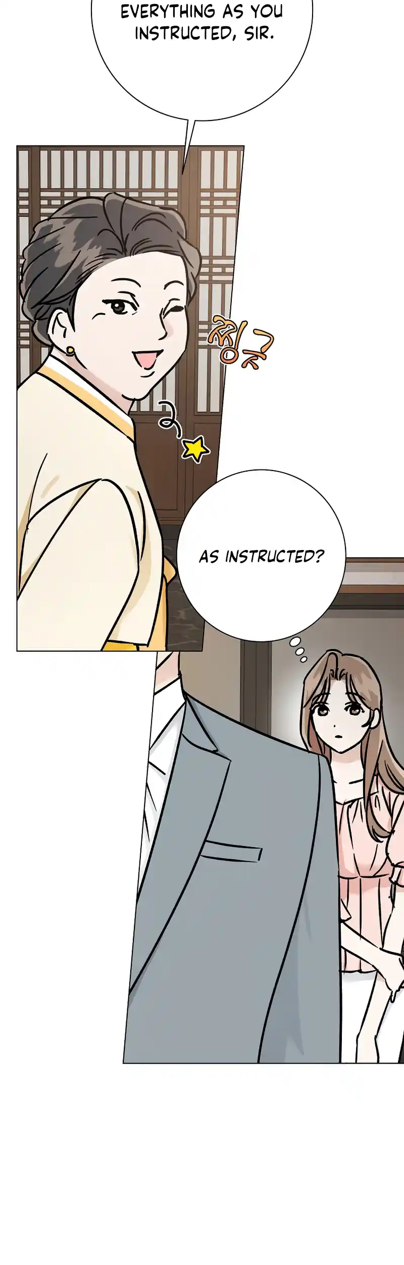 Difficult Boss chapter 13 page 6