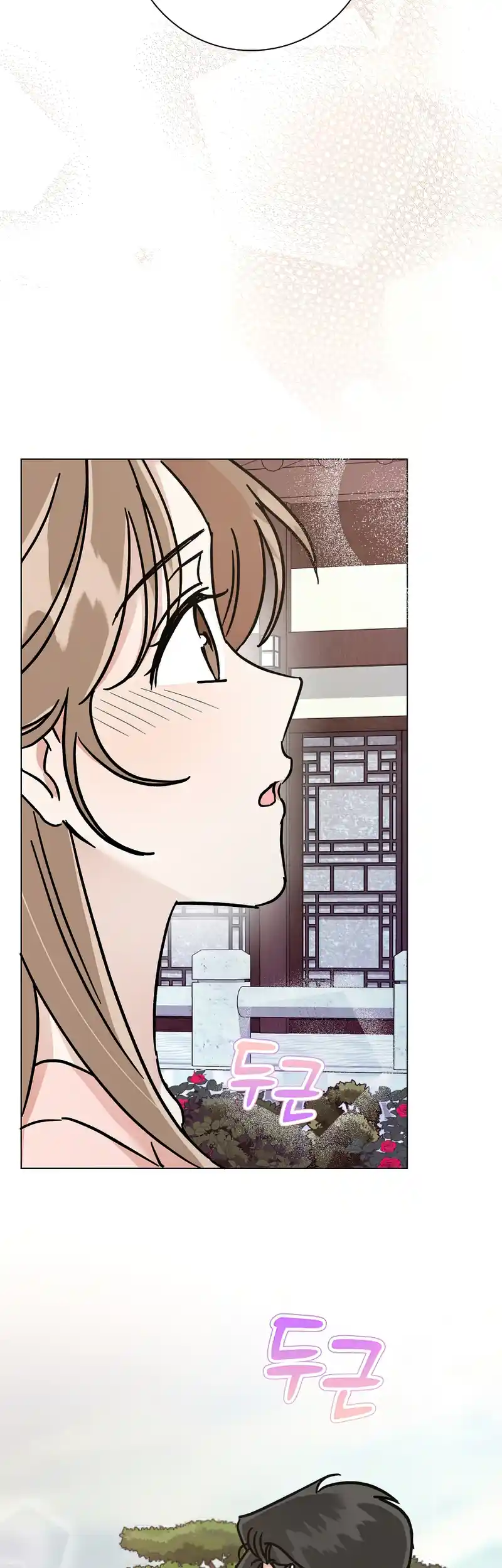 Difficult Boss chapter 13 page 33