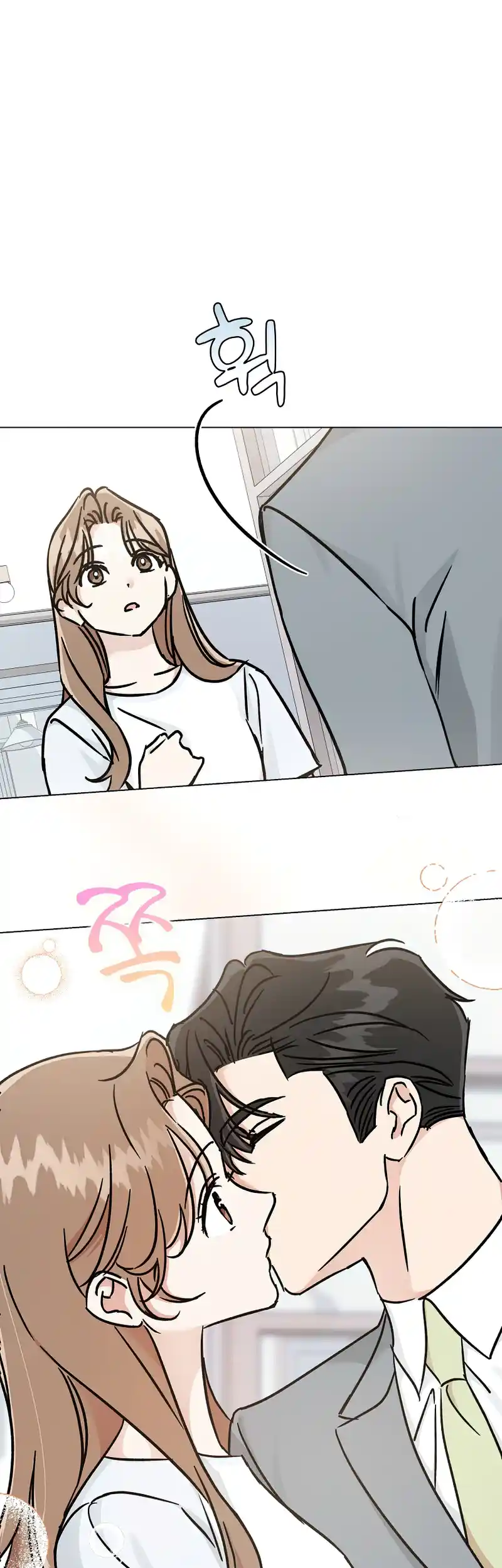 Difficult Boss chapter 14 page 26