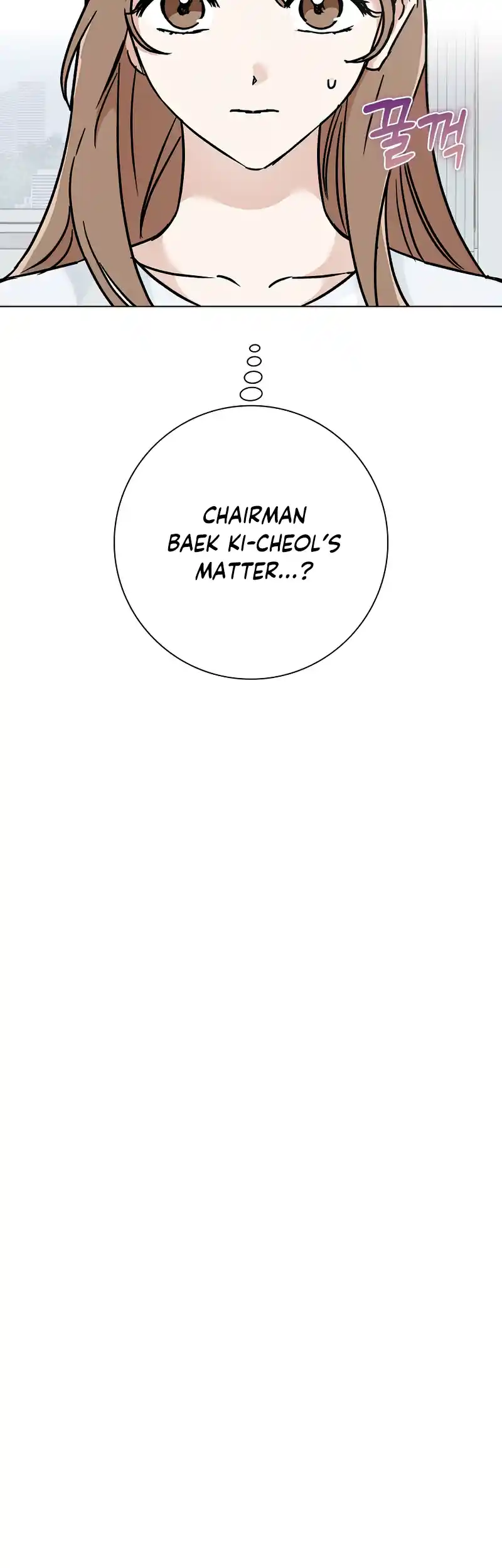 Difficult Boss chapter 14 page 29