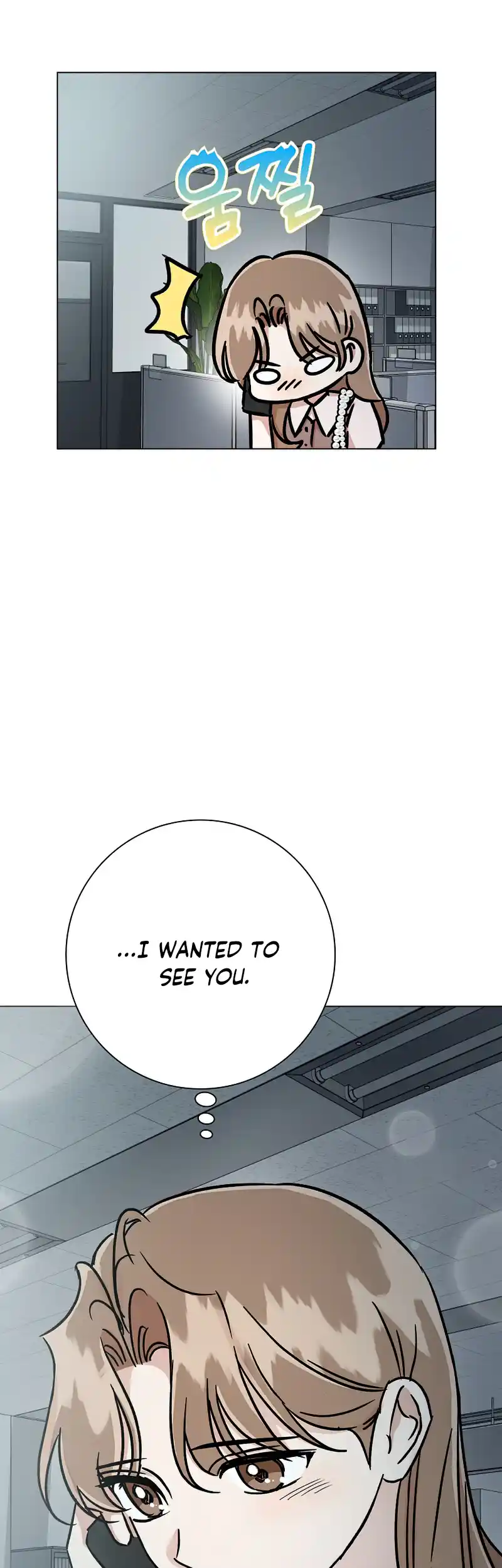 Difficult Boss chapter 14 page 47