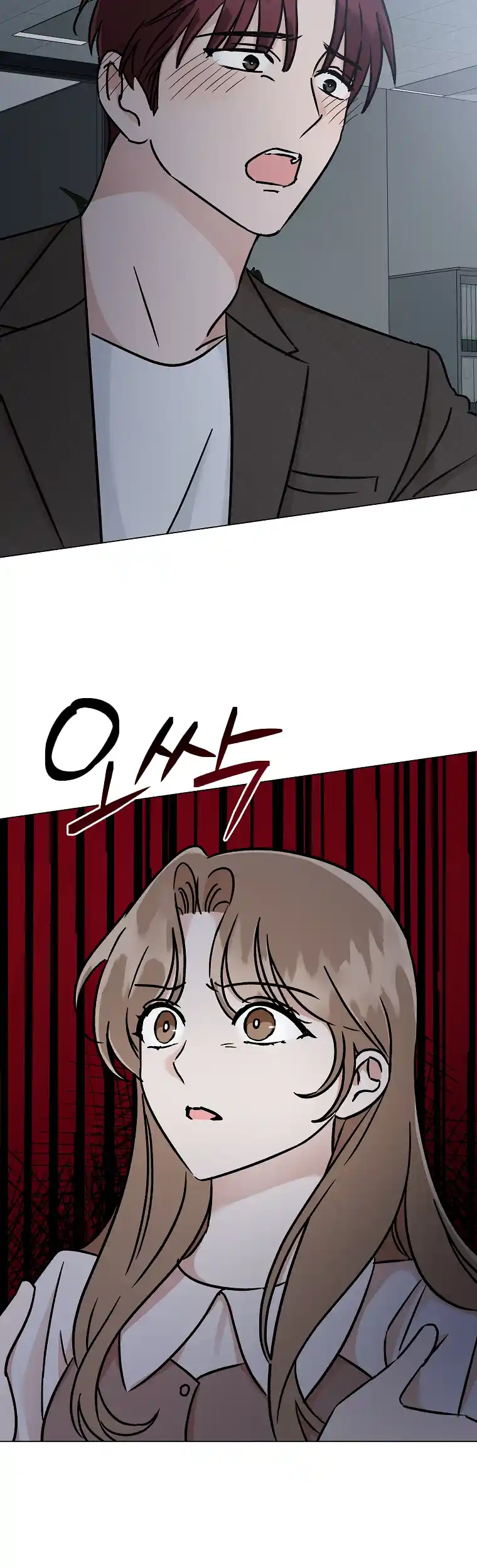 Difficult Boss chapter 15 page 7