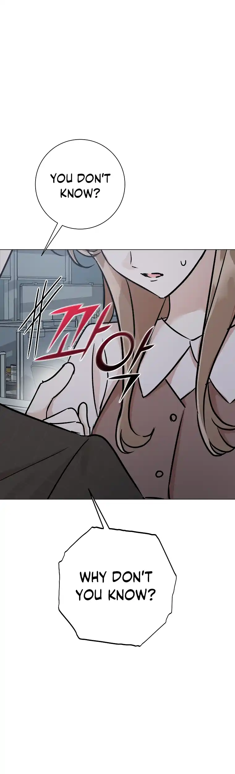 Difficult Boss chapter 15 page 12