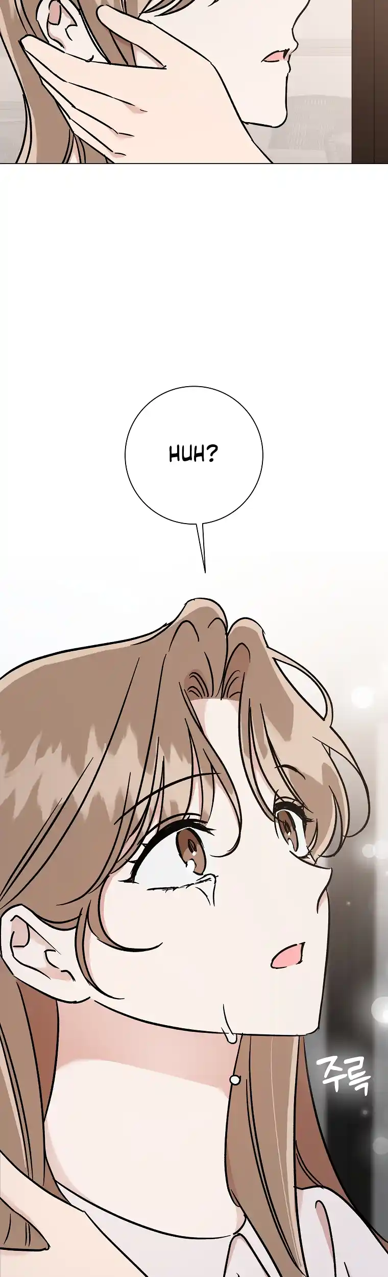Difficult Boss chapter 15 page 31