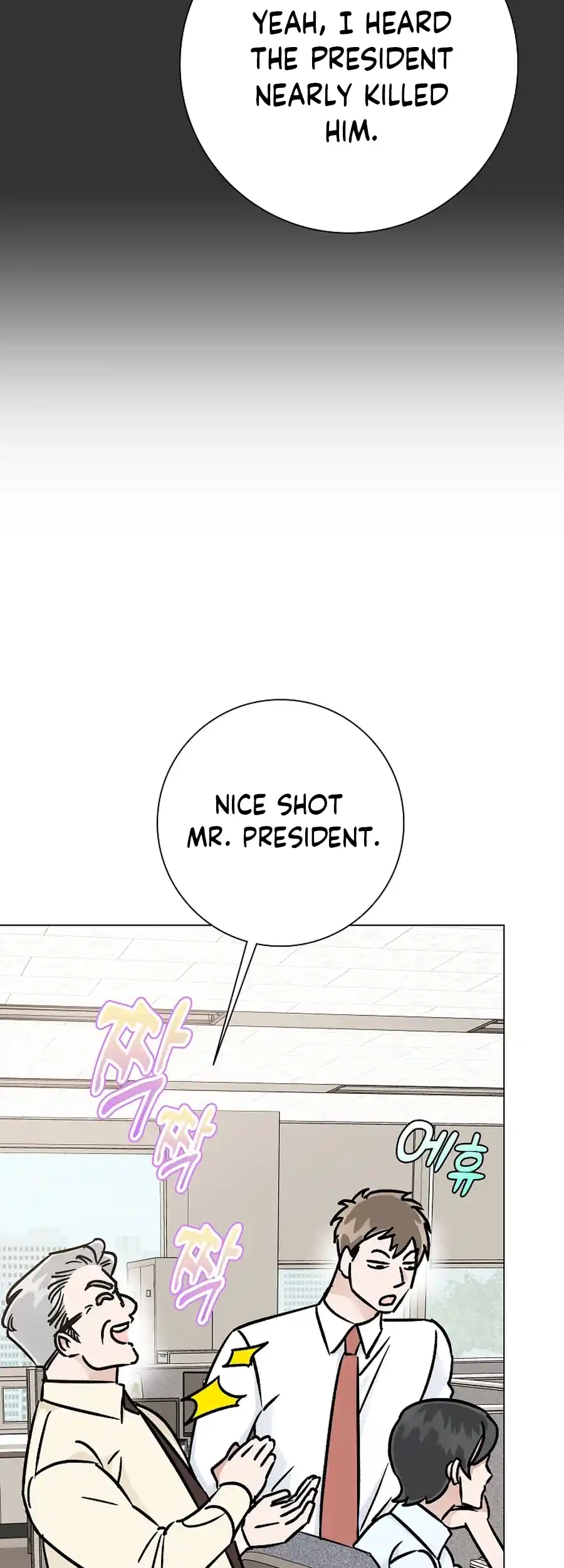 Difficult Boss chapter 16 page 6