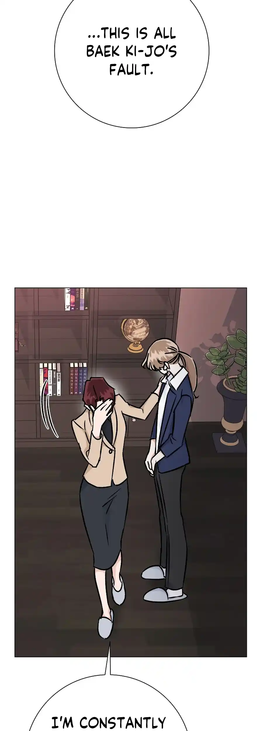 Difficult Boss chapter 16 page 20