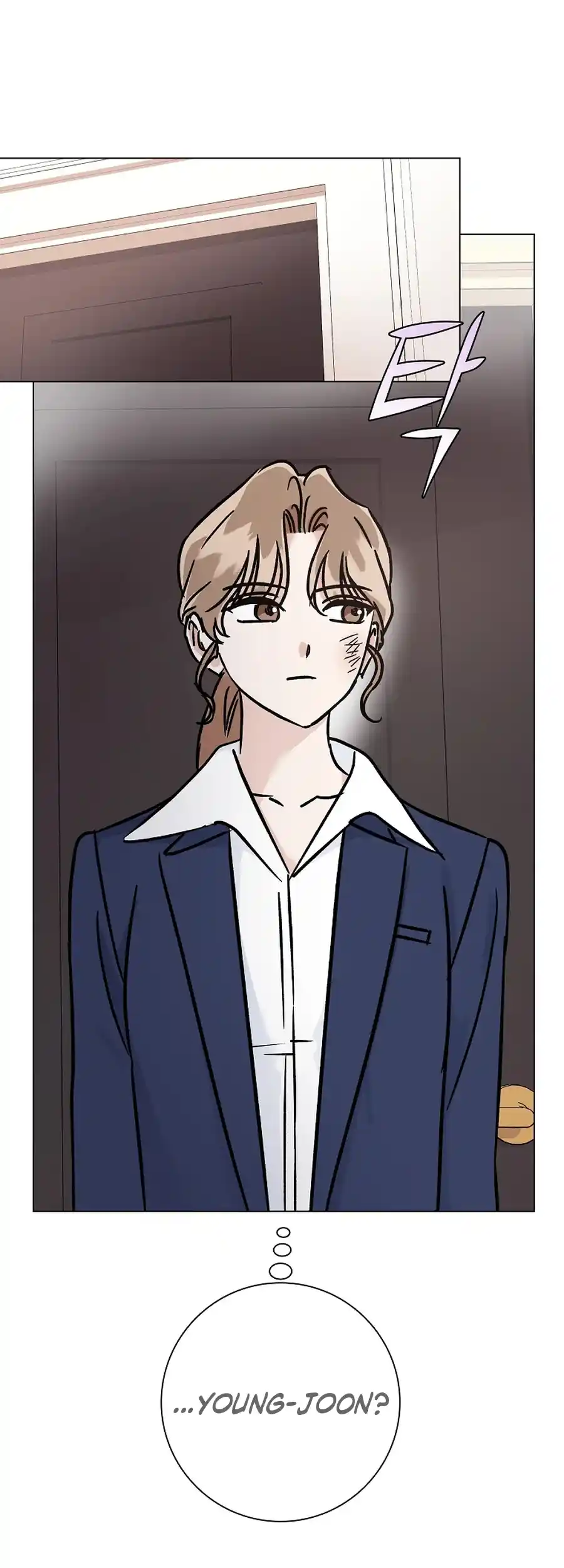 Difficult Boss chapter 16 page 33