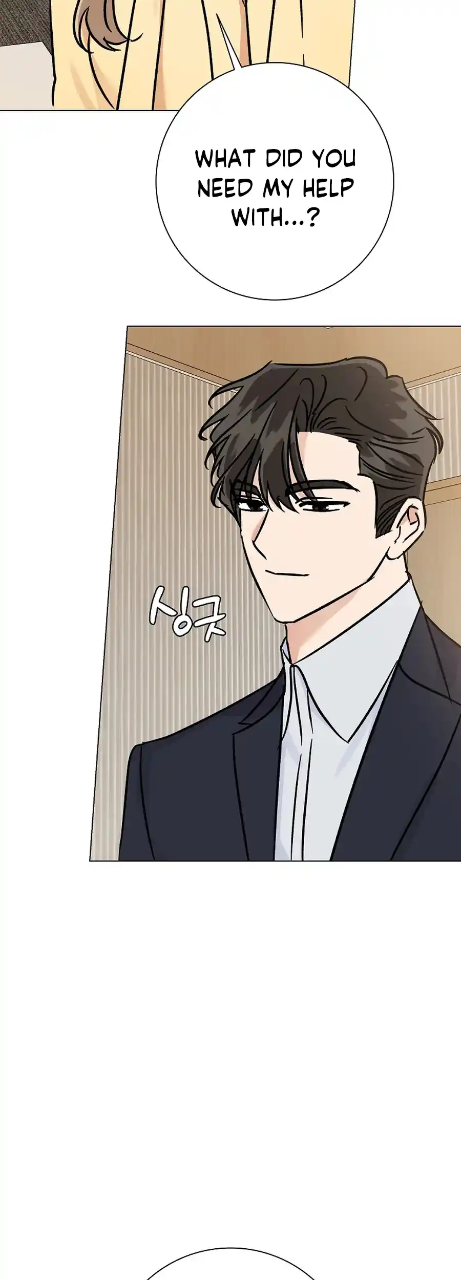 Difficult Boss chapter 16 page 50