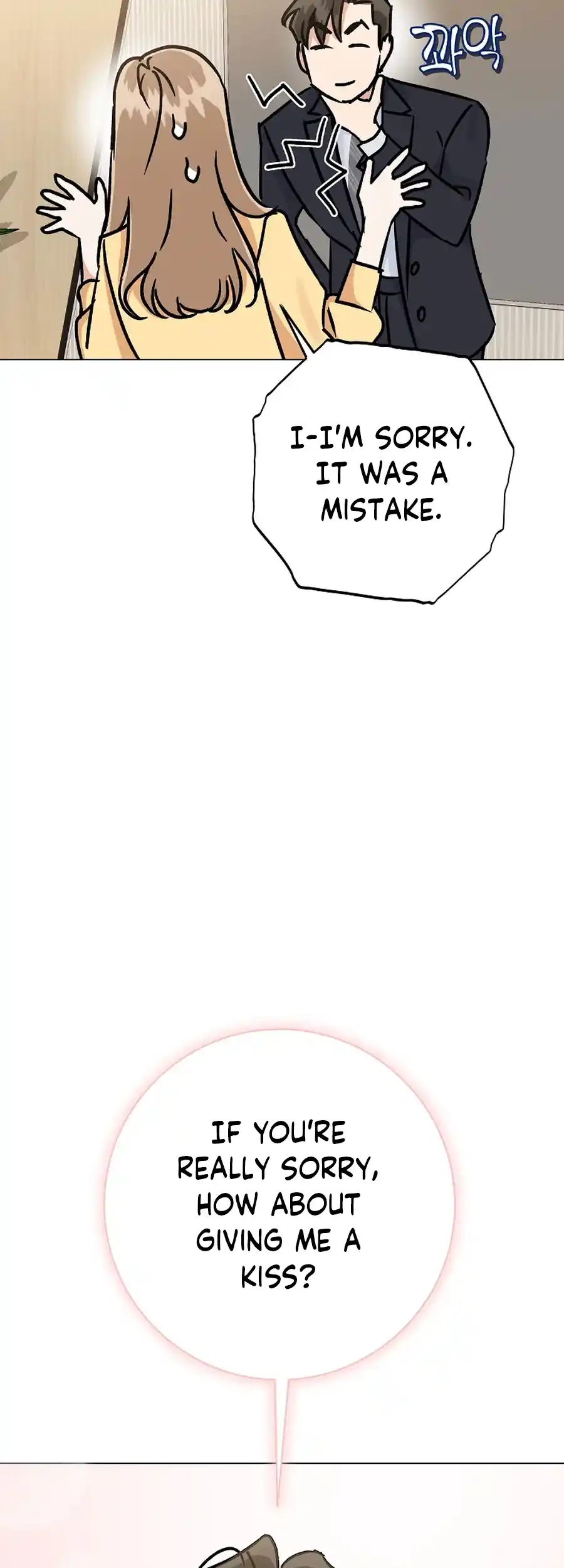 Difficult Boss chapter 16 page 59