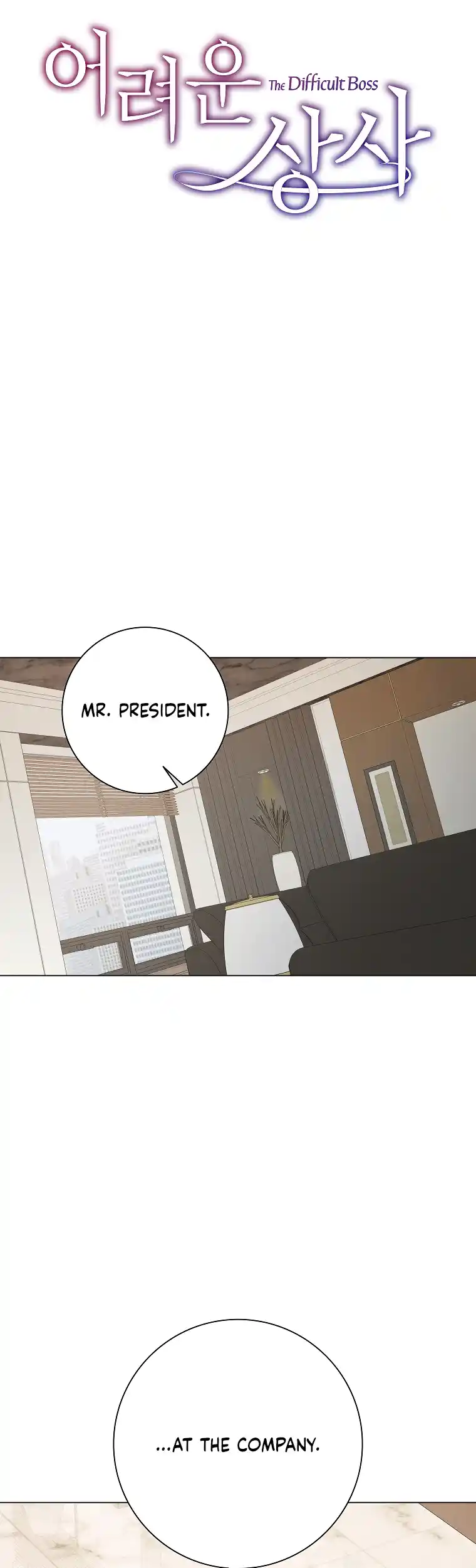 Difficult Boss chapter 17 page 8
