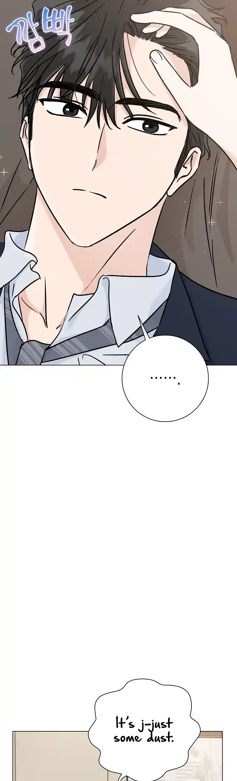 Difficult Boss chapter 17 page 12