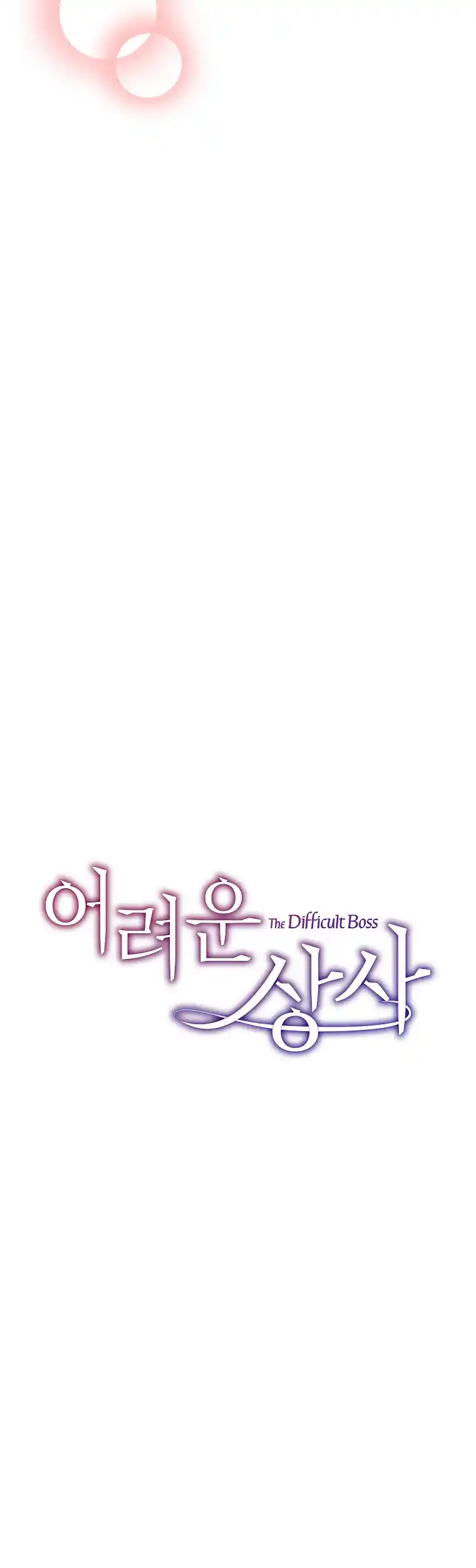Difficult Boss chapter 17 page 49