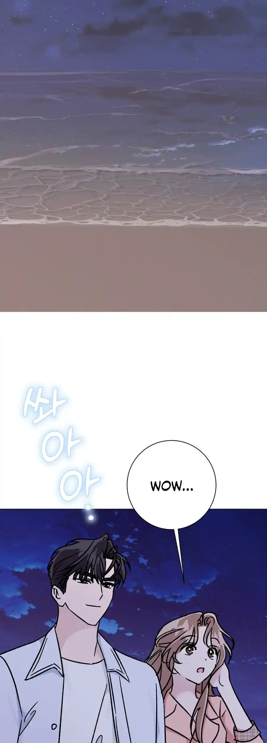 Difficult Boss chapter 18 page 24