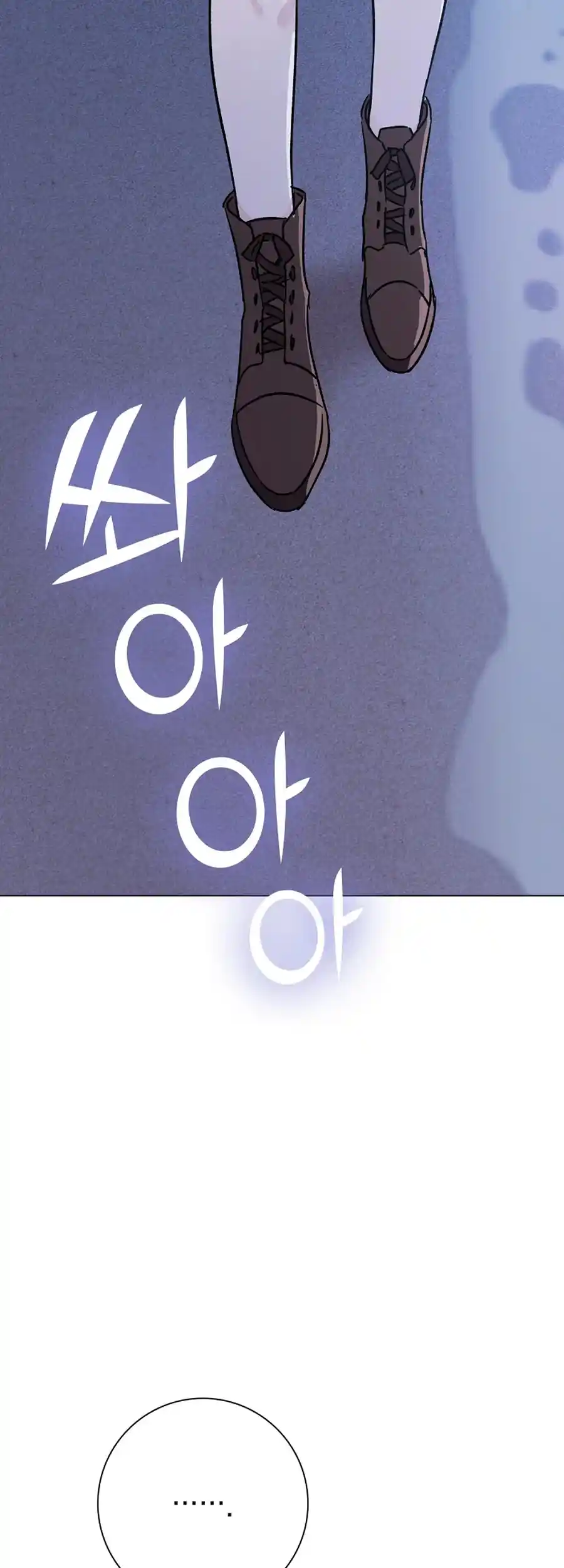 Difficult Boss chapter 18 page 36