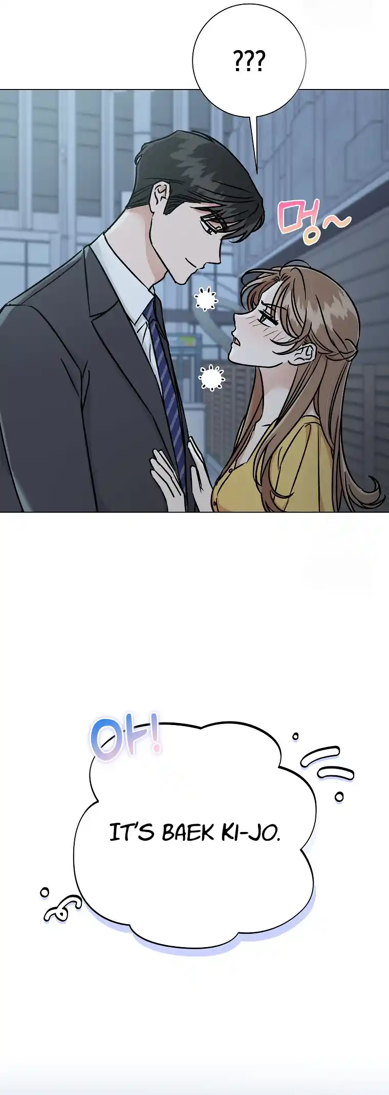Difficult Boss chapter 5 page 5