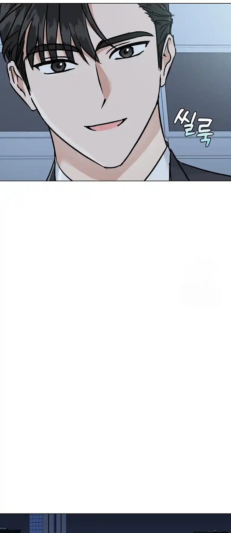 Difficult Boss chapter 5 page 7