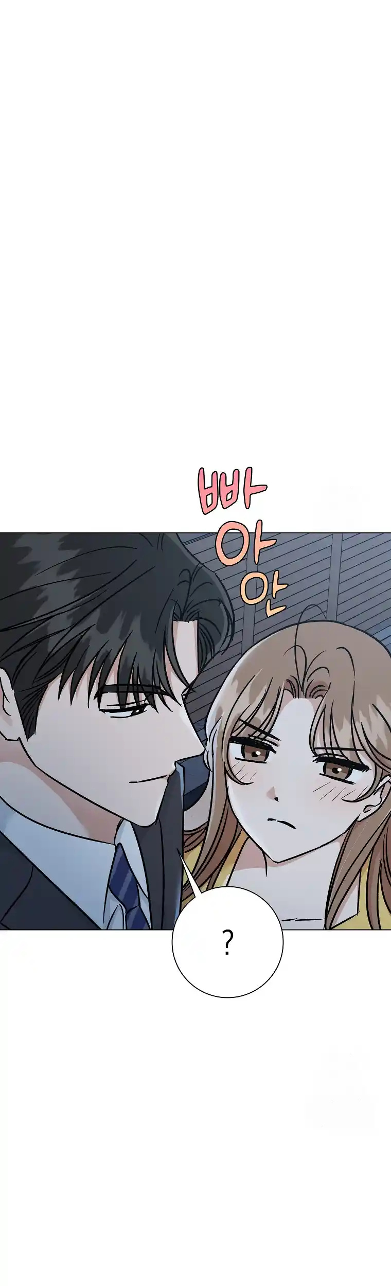Difficult Boss chapter 5 page 12