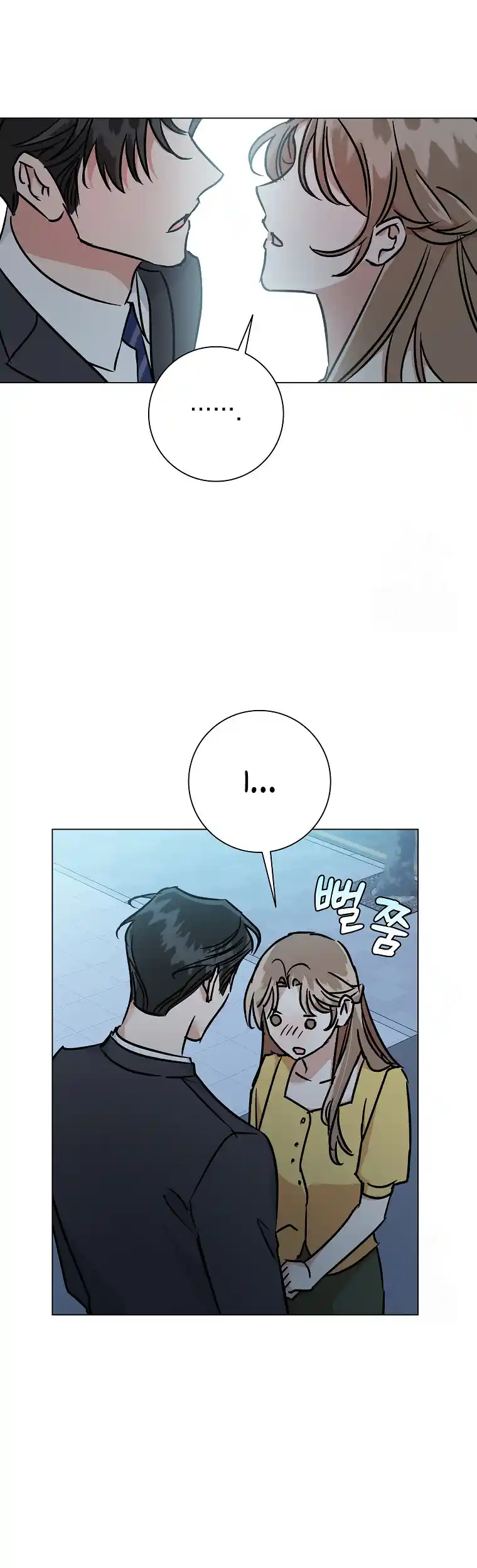 Difficult Boss chapter 5 page 34