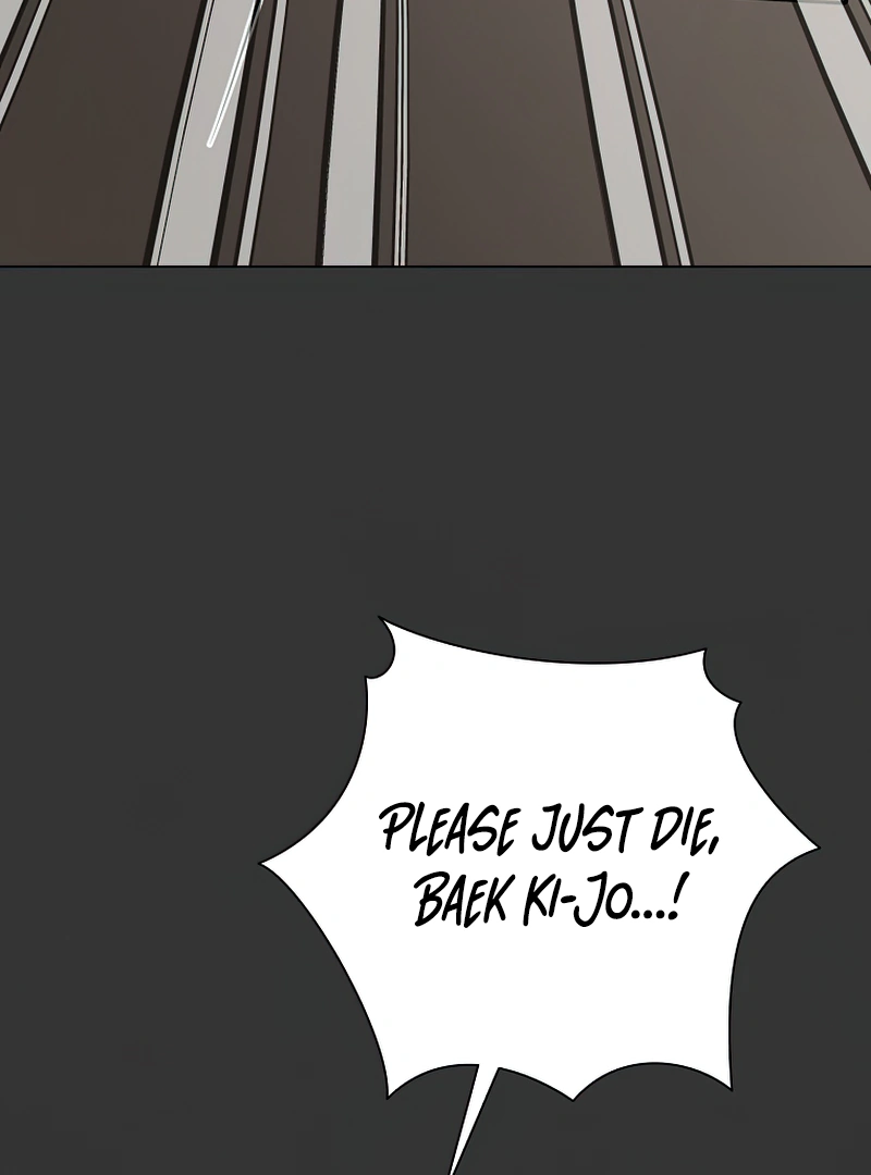 Difficult Boss chapter 6 page 3