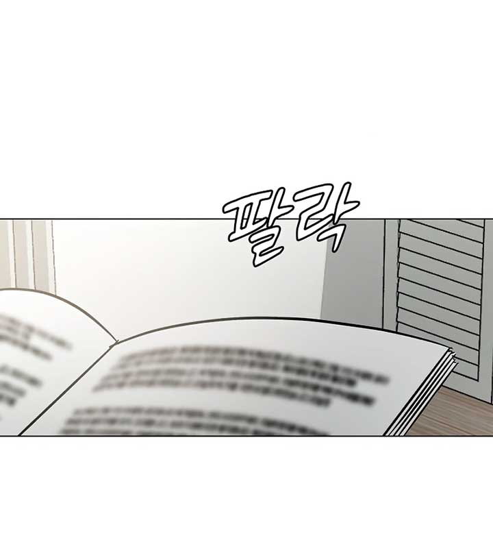 Difficult Boss chapter 7 page 34