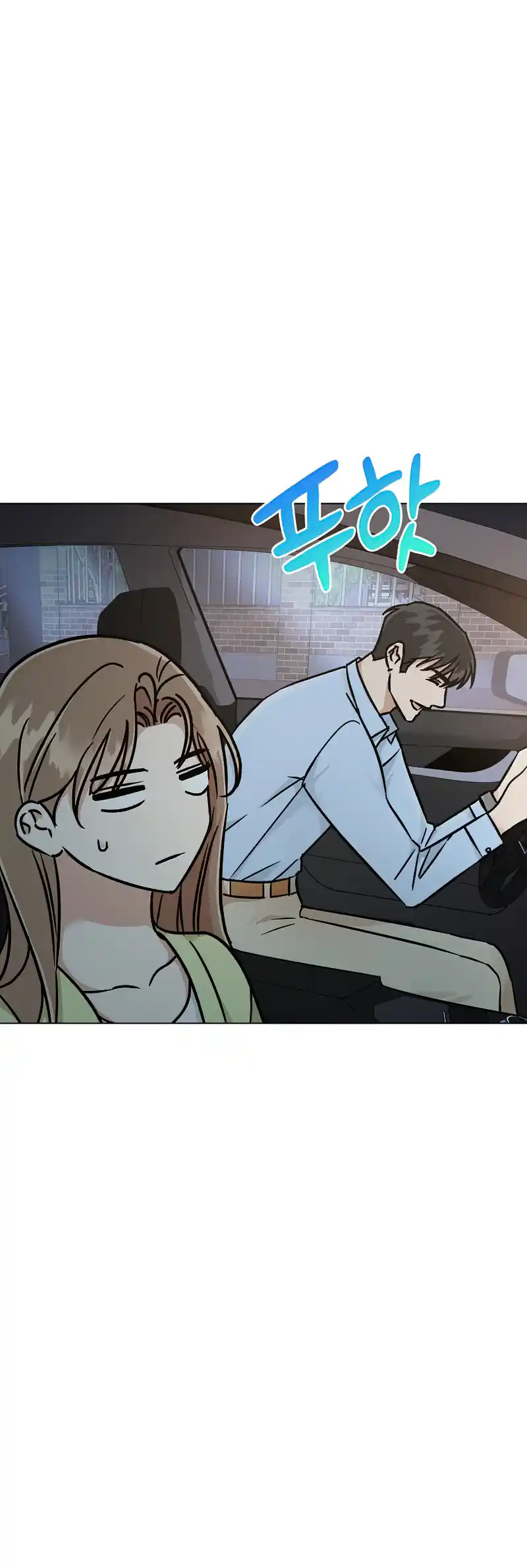 Difficult Boss chapter 8 page 7