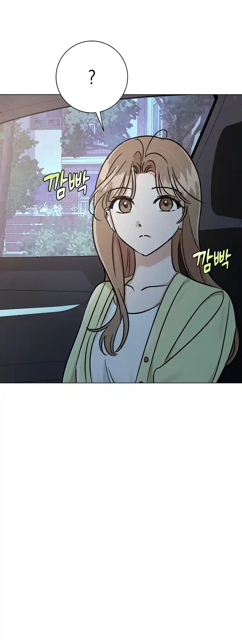 Difficult Boss chapter 8 page 29
