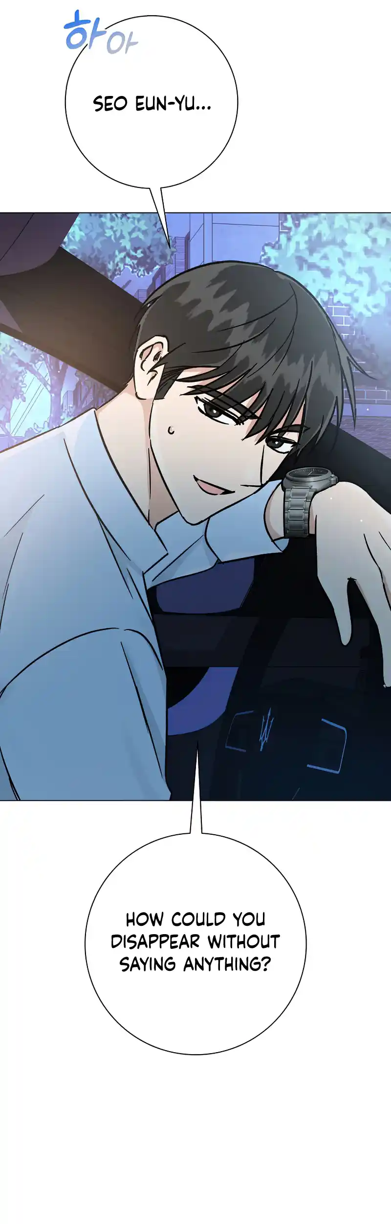 Difficult Boss chapter 8 page 31