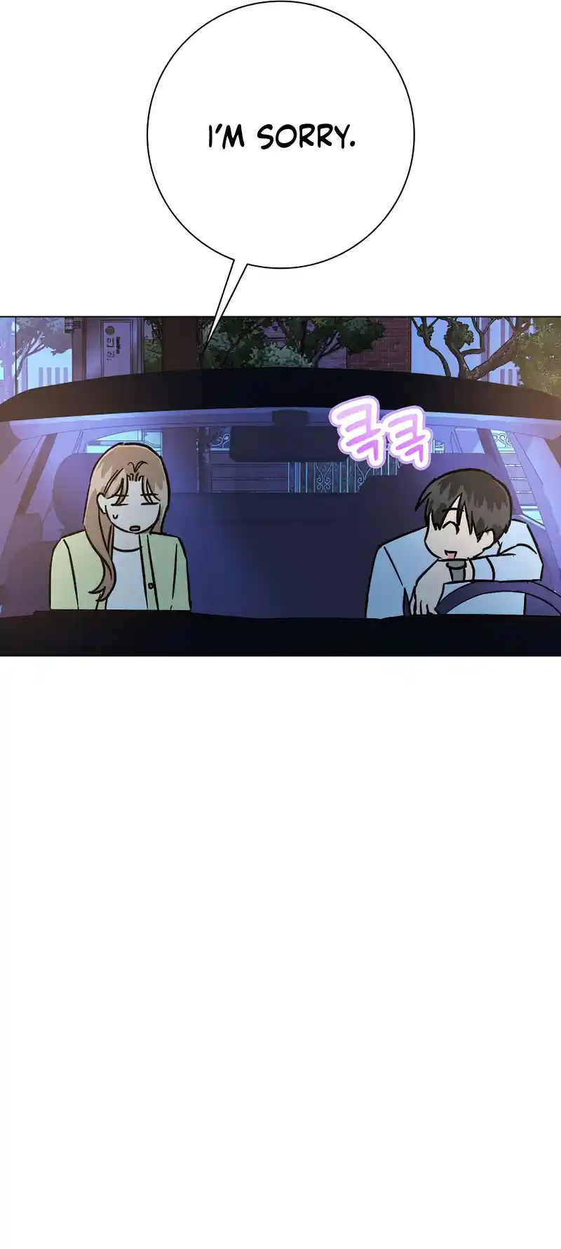 Difficult Boss chapter 8 page 33