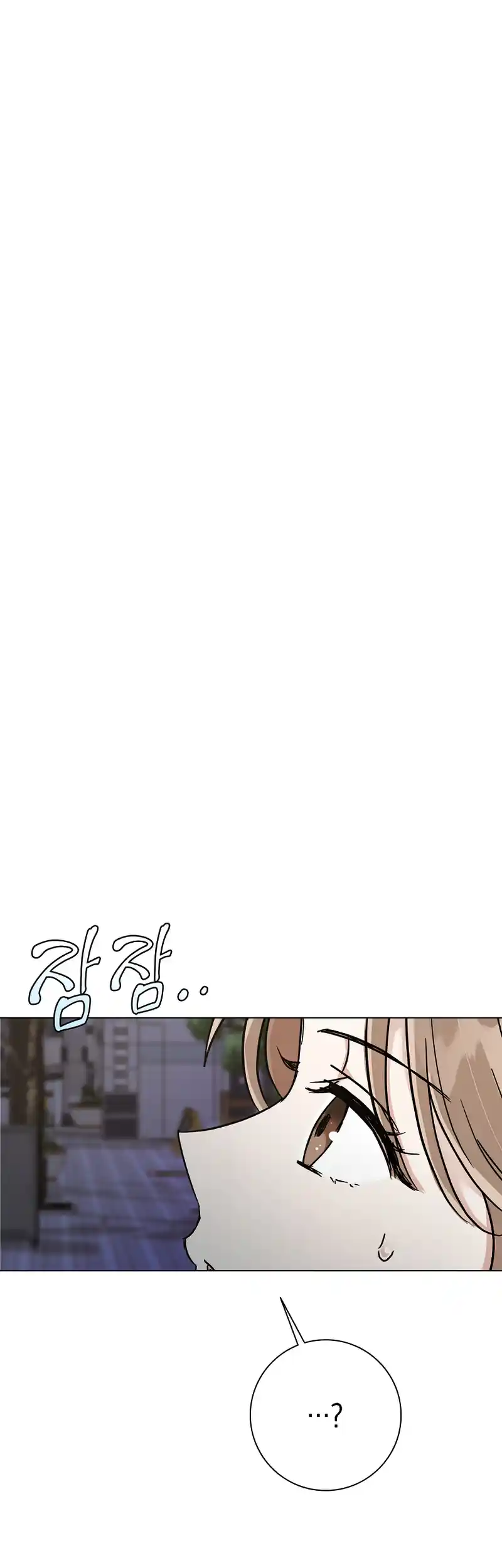 Difficult Boss chapter 8 page 46