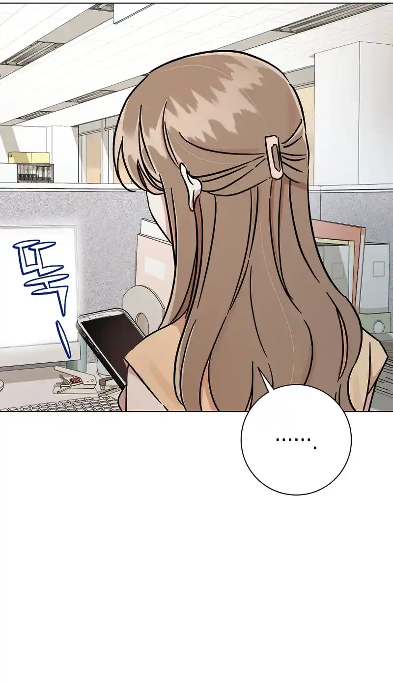 Difficult Boss chapter 9 page 16